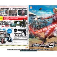 timecrisis5_brochure.pdf